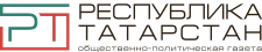 Газета «Республика Татарстан» – общественно-политическое издание (информационный партнер).