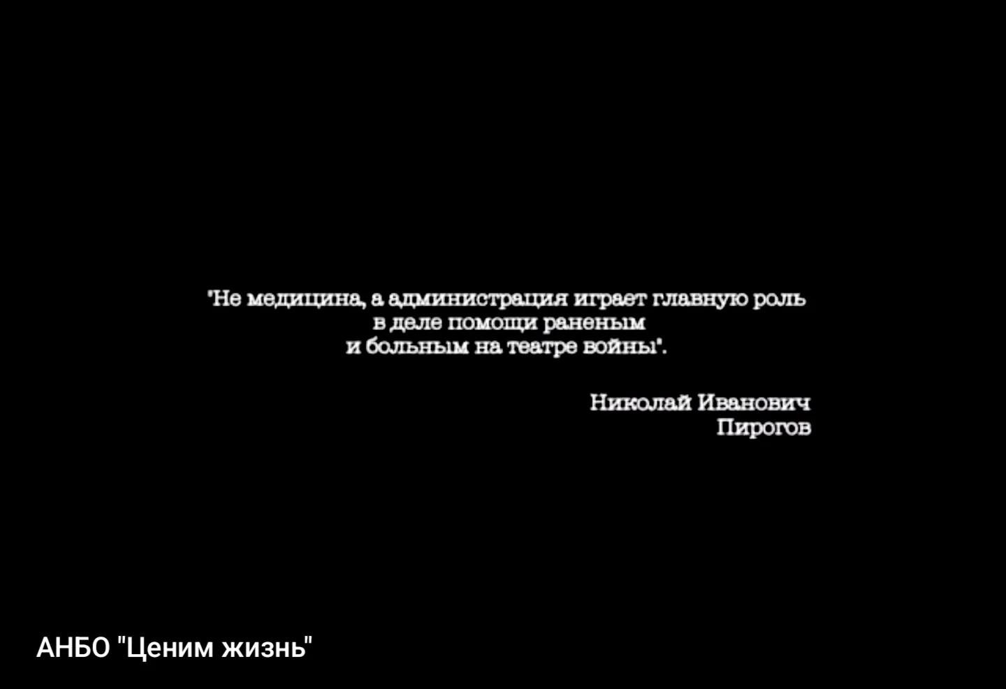 Фильм - "Госпиталь"