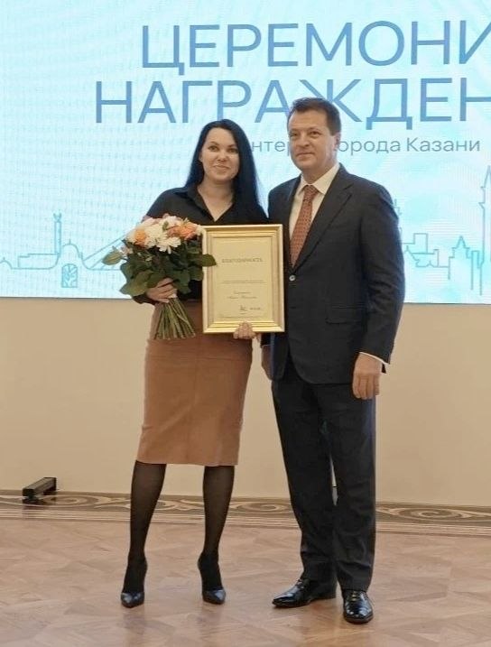 Скареднова Мария Николаевна