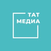 Сетевое издание «Татмедиа» (информационный партнер).