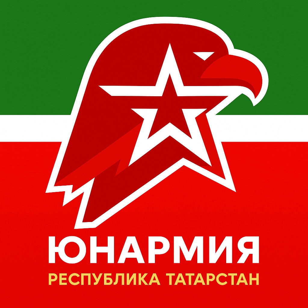 "ЮНАРМИЯ РТ"