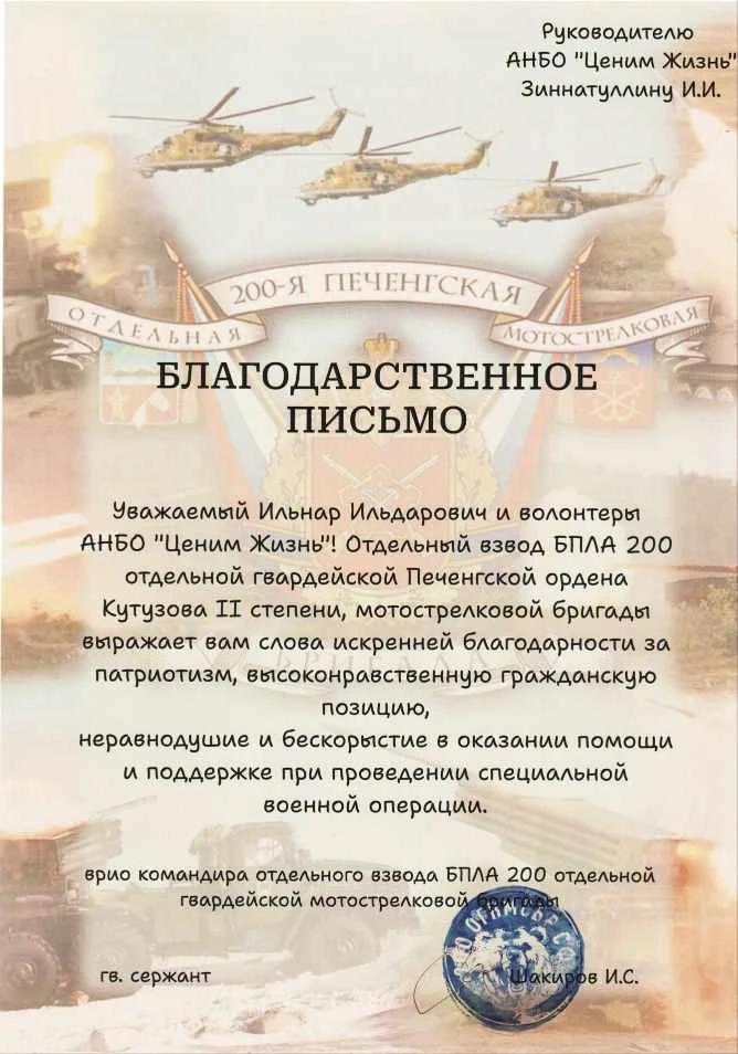 От командования отдельного взвода БПЛА 