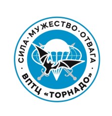 ВПТЦ ТОРНАДО