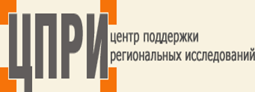 Центр поддержки региональных исследований