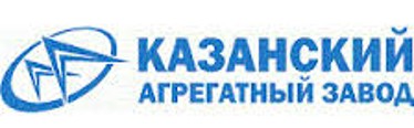 Общество с ограниченной ответственностью "Казанский агрегатный завод"